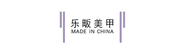 Gel Press On Nail 16 Sizes-32 Pcs Kit JP1656