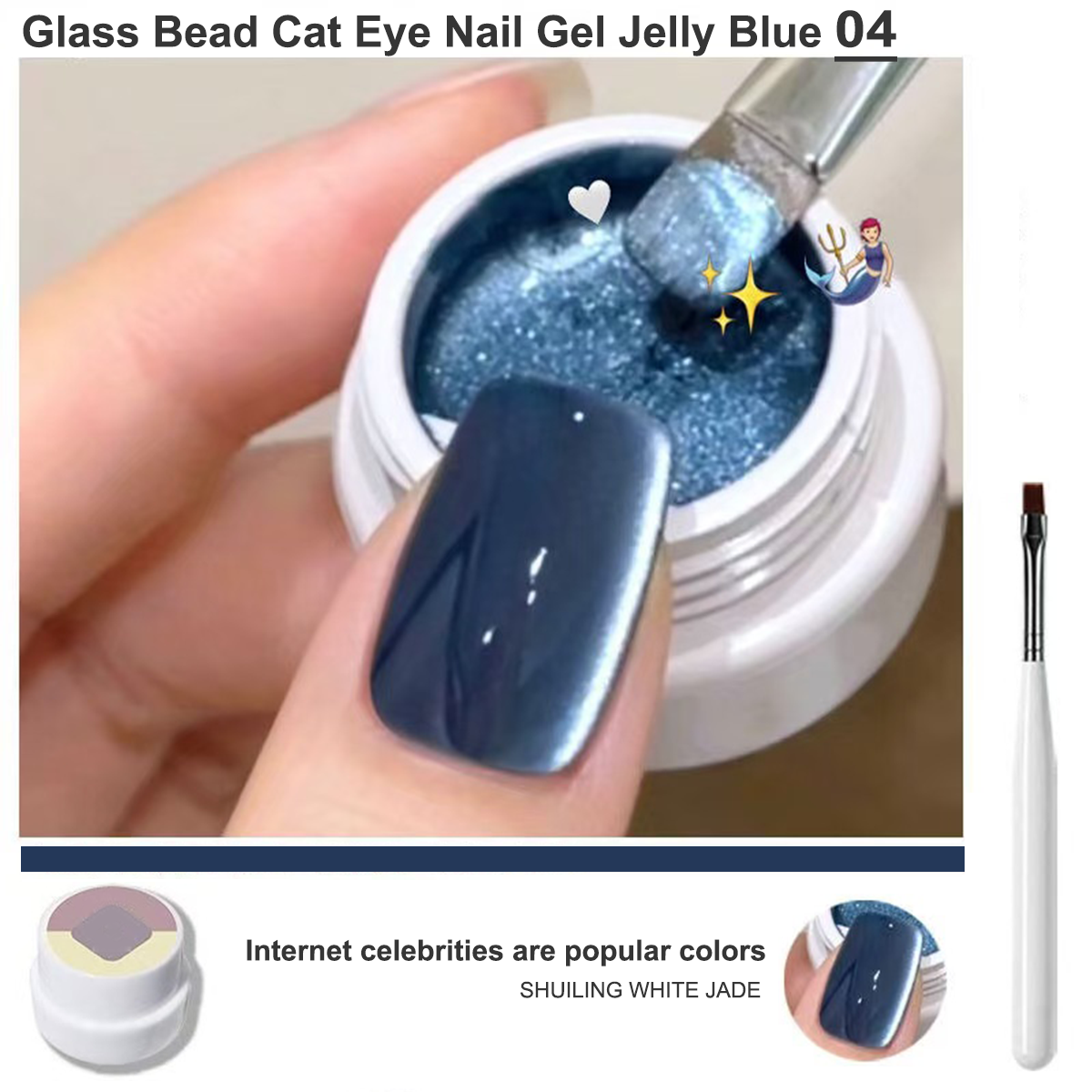 Glass Bead Cat Eye Nail Gel Jelly Blue 04 CurvLife