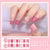 Salon-Quality Gel Nail Strips BSS-0178
