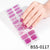Salon-Quality Gel Nail Strips BSS-0117