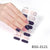 Salon-Quality Gel Nail Strips BSG-0121