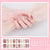 Salon-Quality Gel Nail Strips BSS-0133