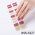 Salon-Quality Gel Nail Strips BSS-0127