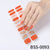 Salon-Quality Gel Nail Strips BSS-0093