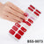 Salon-Quality Gel Nail Strips BSS-0073
