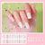 Salon-Quality Gel Nail Strips BSS-0171