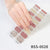 Salon-Quality Gel Nail Strips BSS-0028
