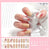 Salon-Quality Gel Nail Strips BSS-0031