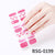 Salon-Quality Gel Nail Strips BSG-0199