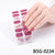 Salon-Quality Gel Nail Strips BSG-0234